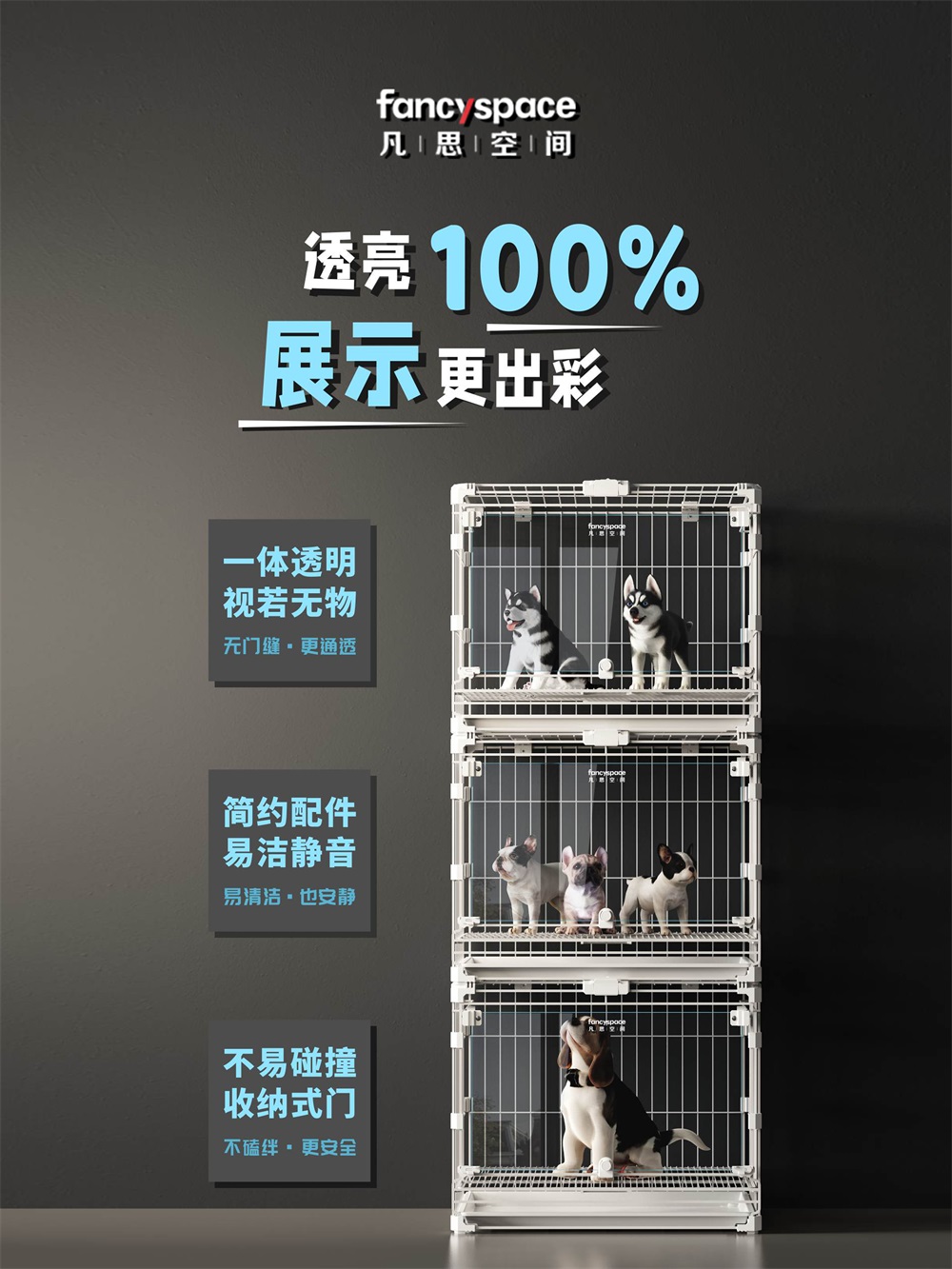 云浮狗笼